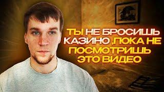 Топ ошибок из-за которых ты не можешь бросить азартные игры. Лудомания в казино онлайн.