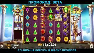 что такое бонус казино 1win,что такое бонус в казино,что такое персональный бонус в чемпион казино