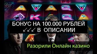 [Ищи Бонус В Описании ✦ ]  Вулкан Игровые Автоматы С Депозитом ⇐ Автоматы Игровые Вулкан 555 Без