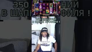 Реакция стримера на занос | занос в слоте Сhristmas Сarol #casino #слоты #бонусы