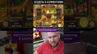 ТОП КАЗИНО ОНЛАЙН