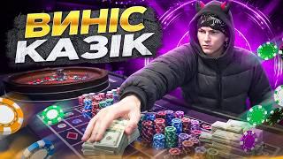 НАЙКРАЩА СЕСІЯ В КАЗИНО на QUANT RP GTA 5