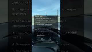 Заработок