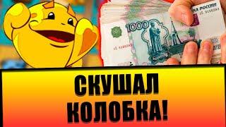 Как играть в КАЗИНО ВУЛКАН 2023 