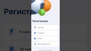 Новый промокод 1xbet на 50.000₽. Как получить бонус 1xbet. Какой промокод 1хбет при регистрации