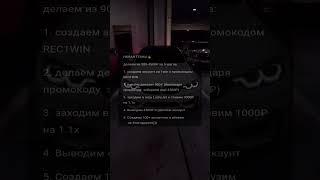 Новая темка