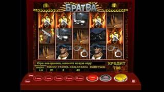 Игровой клуб Вулкан бесплатно играть в криминальный автомат Братва