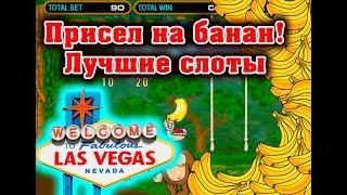 Казино Вулкан | Crazy Monkey страта для новичков в Вулкан Гранде!