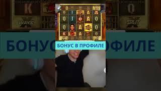 бустер 6онyS