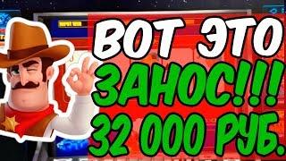 Дупли в Казино Вулкан! Игровой Автомат Fruit Cocktail 32 000 Рублей Дал!