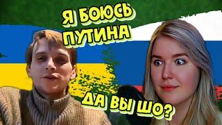 А НУЖНЫ ЛИ НАМ ТАКИЕ СООТЕЧЕСТВЕННИКИ... / ЛАДКА МАРМЕЛАДКА / ЧАТ РУЛЕТКА #россия #политика #украина