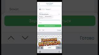 Успейте зарегистрироваться на 1xbet Россия и получите щедрые бонусы!