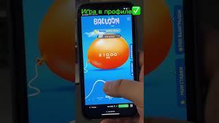 ЛУЧШАЯ ИГРА на 1WIN MINES