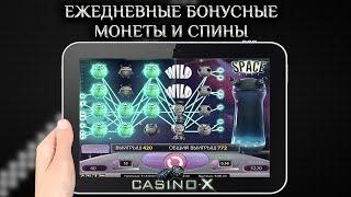 Обзор Казино Х Casino X  ссылки на казино под видео в первом коментарии