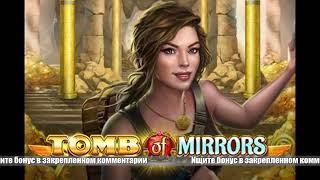 Играть игру вулкан игровые автоматы бесплатно