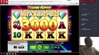 TTR Casino dep 5000rub +45euro День второй Gift 1500rub