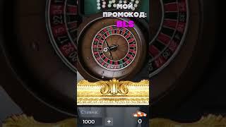 ВЫИГРАЛИ ВСЕ СТАВКИ КАЗИНО ГТА 5 РП #short  #shorts