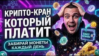 WEB3 АВТОРИЗАЦИЯ: Почему лучшие сайты казино — это Web2 скам, а тут соло крипто казино 