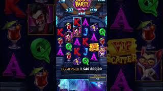 Vampy Party ZANOS