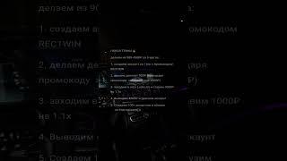 Заработок