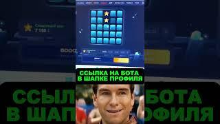 ОГРАБЛЕНИЕ КАЗИНО С ПОМОЩЬЮ Б0ТА Ч.3 #заносынедели #лакиджет #занос