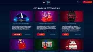 Биткоин казино Mr Bit: обзор, бонусы, слоты и регистрация