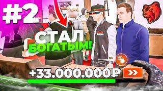 ПУТЬ ЛУДОМАНА #2 в КАЗИНО на БЛЕК РАША - УРАА! ВЫИГРАЛ МНОГО ДЕНЕГ - СТАЛ БОГАТЫМ на BLACK RUSSIA