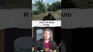 Старые игры красивые или нет?