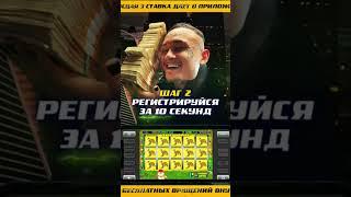 Вулкан  новое казино, дает за регистрацию с выводом бонус 750  РЕГИСТРАЦИЯ