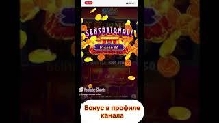 как отыграть бонус в пин ап казино,казино адмирал х бездепозитный бонус,казино бонус без депозит