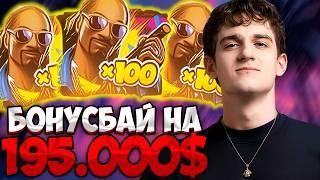 ТОЛПА СТРИМЕРОВ НА БОНУСБАЕ ЭВЕЛОНА| ЭВЕЛОН ИГРАЕТ В КАЗИНО
