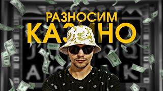 КАЗИНО ВУЛКАН СТАРС НА РЕАЛЬНЫЕ ДЕНЬГИ / РАЗНОС ИГРОВОГО АВТОМАТА BOOK OF RA