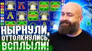 ПОГНАЛИСЬ за JACKPOT — и вот что вышло! #хозяинказино #slot #заносынедели #casino