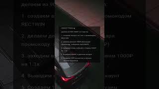 Новая идея для заработка 