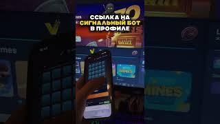 АБУЗ 1WIN | ОТЫГРАЛ БОНУСЫ И ВЫВЕЛ В РЕАЛЬНЫЕ ДЕНЬГИ / ОБЫГРАТЬ КАЗИНО / БОНУСЫ КАЗИНО