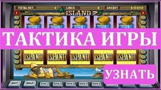 Вулкан игровые автоматы главная страница.