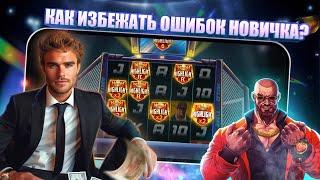 7K Онлайн казино