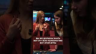 ОНА ЗНАЕТ СЕКРЕТ ВЫИГРЫША! ПОВЕЗЛО С ПЕРВОГО РАЗА #казино #shorts #лакиледи