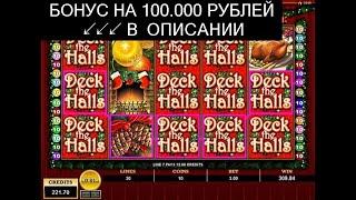 Онлайн Игровые Аппараты Рубли - Лудомания И Стрим В Онлайн Казино Вулкан Игровые Автоматы На Рубли