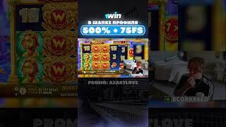 #крупныйвыигрыш #витус #casino #казино #jackpot #win #sugarrush #bigwin