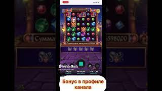 гранд казино бонус за регистрацию,джой казино бонус код,русское казино бонус за регистрацию