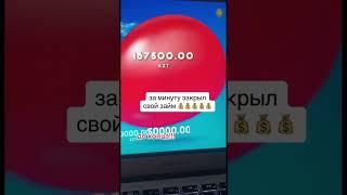 Игра BALLOON #казино #casino
