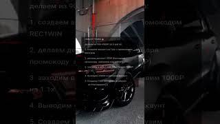 #заработоквинтернет #заработать #доллар #м5 #успех #авто #машины #дрифт #ставкинаспорт #слава