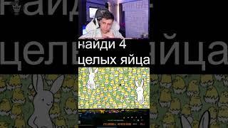 Рома Блер в деле! Реальный стрим, реальные заносы 