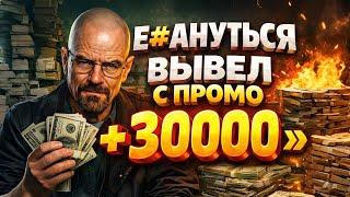 БОНУС В КАЗИНО = ХАЛЯВА? 