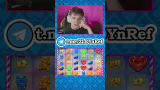 ВКУСНЫЙ ЗАНОС ЭВЕЛОНА!!! #заносывказино #evelone192 #casino