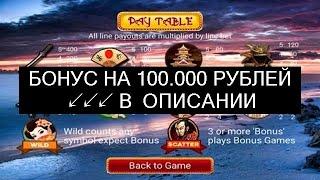 [Ищи Бонус В Описании ✦ ]  Вулкан Игровые Автоматы На Деньги ★ Как Вывести Деньги С Игровых