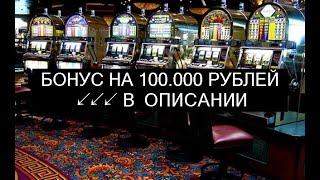 [Ищи Бонус В Описании ✦ ]  Виртуальные Казино Бесплатные Игровые Автоматы ⇑  Игровые Автоматы
