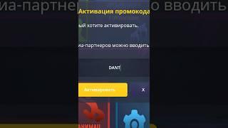 НОВЫЙ ПРОМОКОД В ГРАНД МОБАЙЛ! РАБОЧИЕ ПРОМОКОДЫ НА GRAND MOBILE! ЛУЧШИЕ ПРОМОКОДЫ!