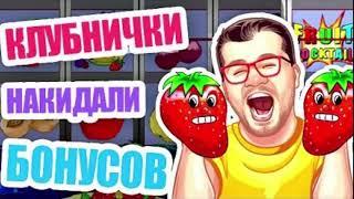 Казино Вулкан, как играть и выиграть؟ Обыграть игровые автоматы онлайн؟